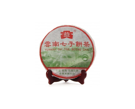 丹阳普洱茶大益回收大益茶2004年彩大益500克 件/提/片